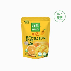 [Natural source] 5 Muju Kids 100% Organic Mango Orange 100ml
